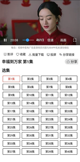 光影追剧下载安装 - 光影追剧官方版下载 Hero图